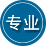 依安专业道路救援