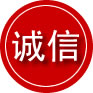 依安诚信救援服务
