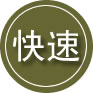 依安24小时道路救援