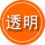 依安救援费用合理