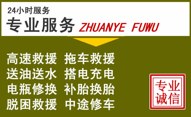 新能源汽车保有量攀升,依安道路救援行业未来发展新趋势解析